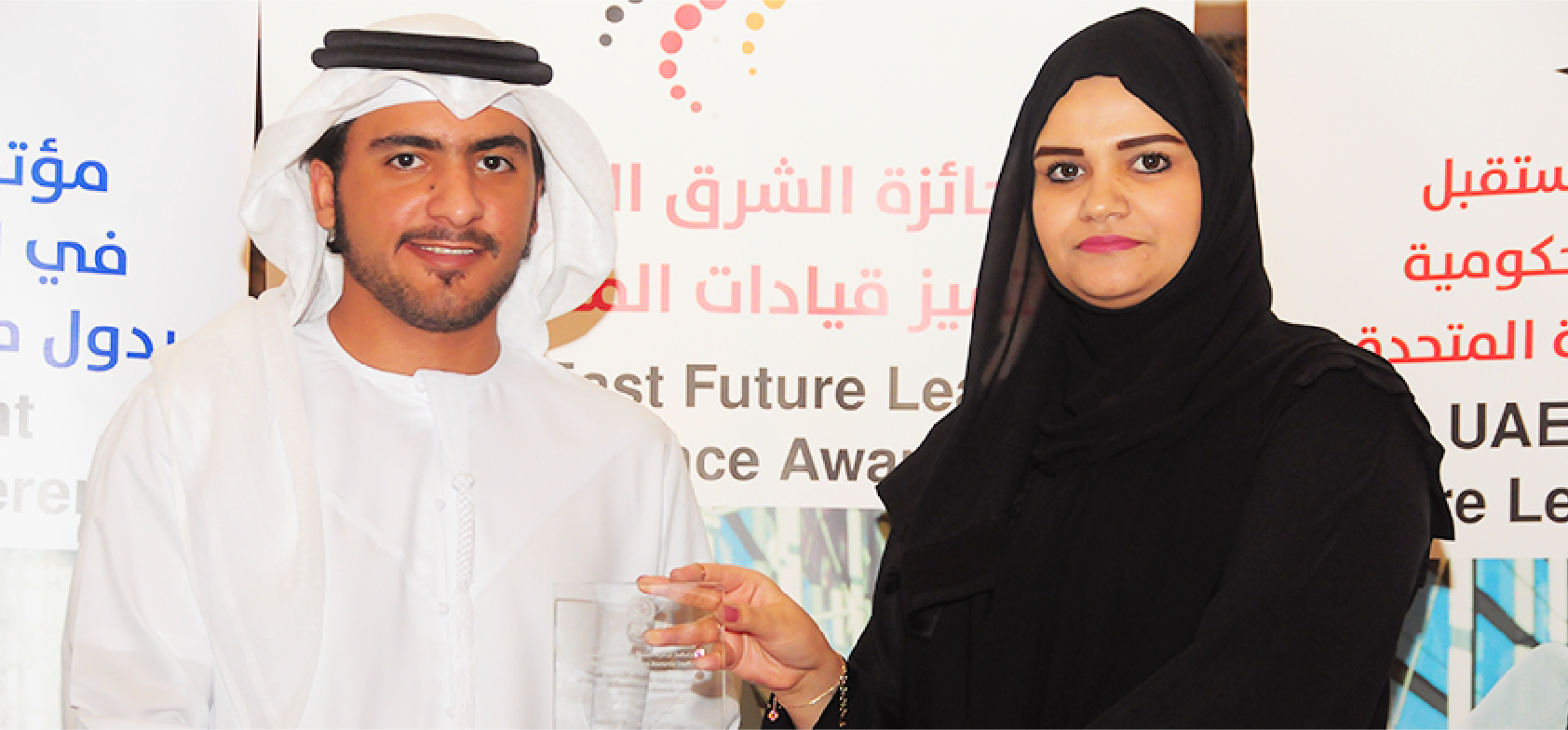 Middle East Gen-Z Excellence Awards image 117